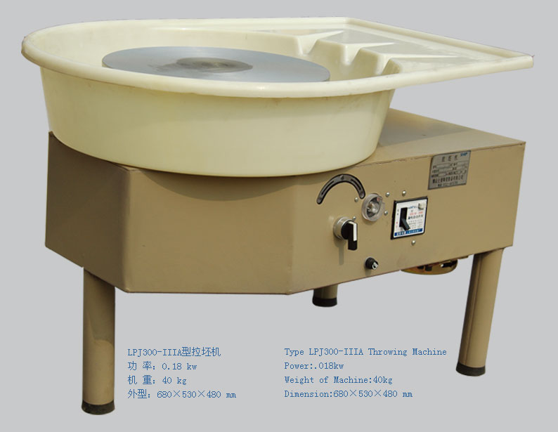 LPJ300-IIIA型拉坯機(jī)